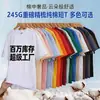 Camiseta Interior de Color Sólido para Hombre de Algodón Peinado de Peso Pesado, Camiseta de Manga Corta Holgada de Alta Calidad para Hombre, Ropa de Trabajo Personalizada de Verano