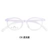 Gafas de montura ovalada TR especial para niños, amigable con la piel, antideslizante, patillas bicolor, soporte nasal suave de silicona en forma de U, gafas Danyang