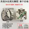 A máquina de overlock Zhongbang C4 com pedal grande e controlador de velocidade elétrico é adequada para a máquina de costura Bruce & Jack E3 máquina de overlock