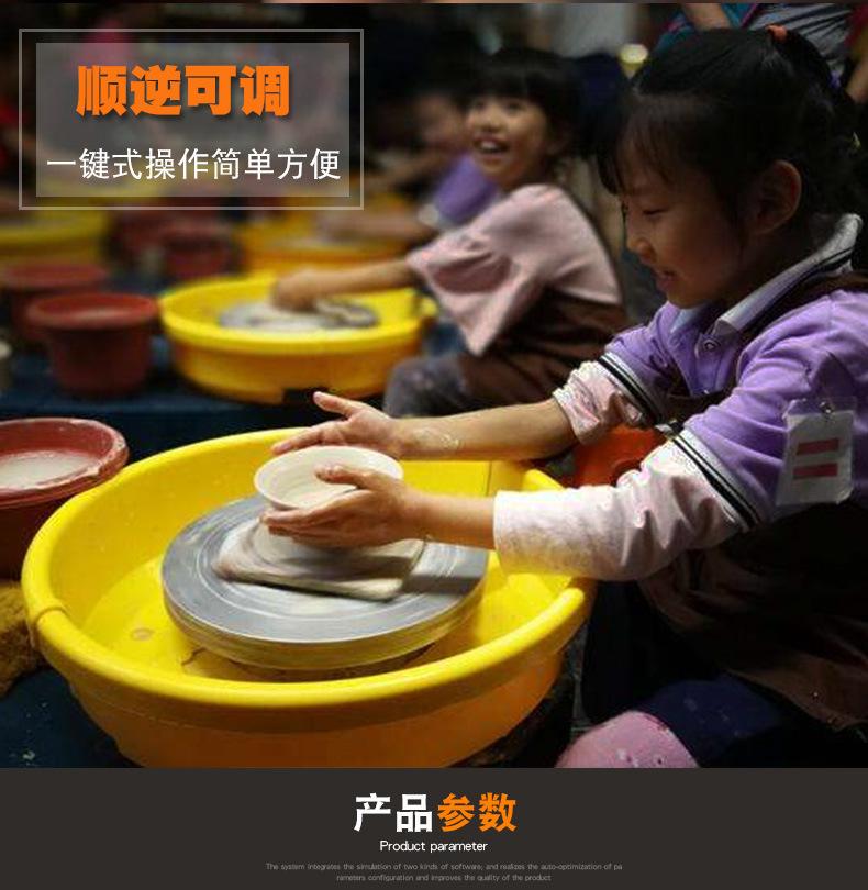 儿童款拉坯机A新790_07.jpg