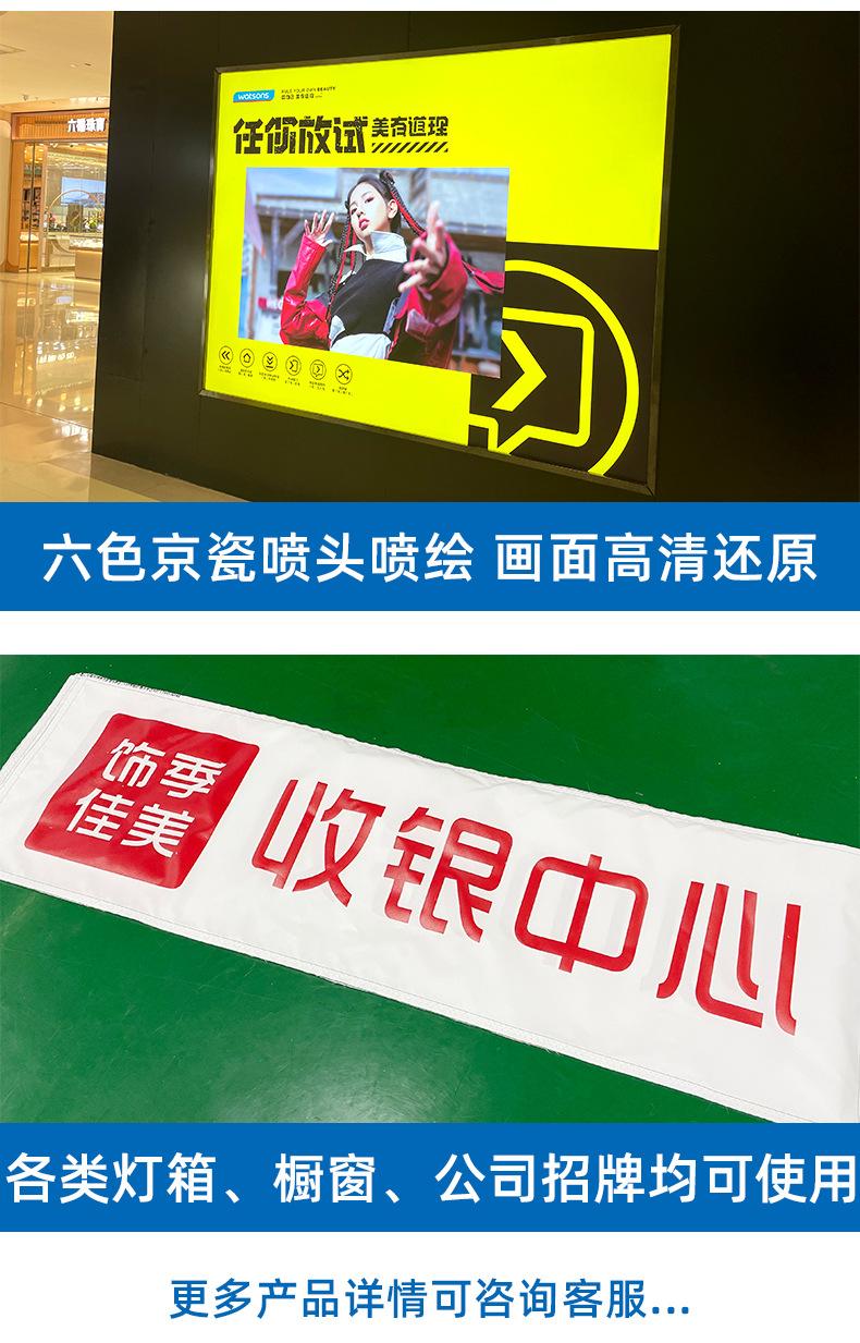 软膜详情页_11.jpg