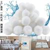 Bolas de Fibra Blanca Multiespecificación Transfronterizas 700g Empacadas al Vacío Tratamiento de Aguas Residuales Filtro de Piscina Bolas de Fibra