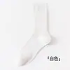Calcetines Nuevos de Estilo Primavera y Verano para Mujer, de Media Pantorrilla, Malla Transpirable, Seda de Morera de Alta Densidad, Confección de Doble Aguja, Calcetines Holgados de Color Sólido con Raya Vertical