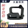 Cubierta de techo para camioneta modificada de coche de venta caliente, fijación de montaje para camper shell, clip de montaje fijo de alta resistencia, clip tipo G