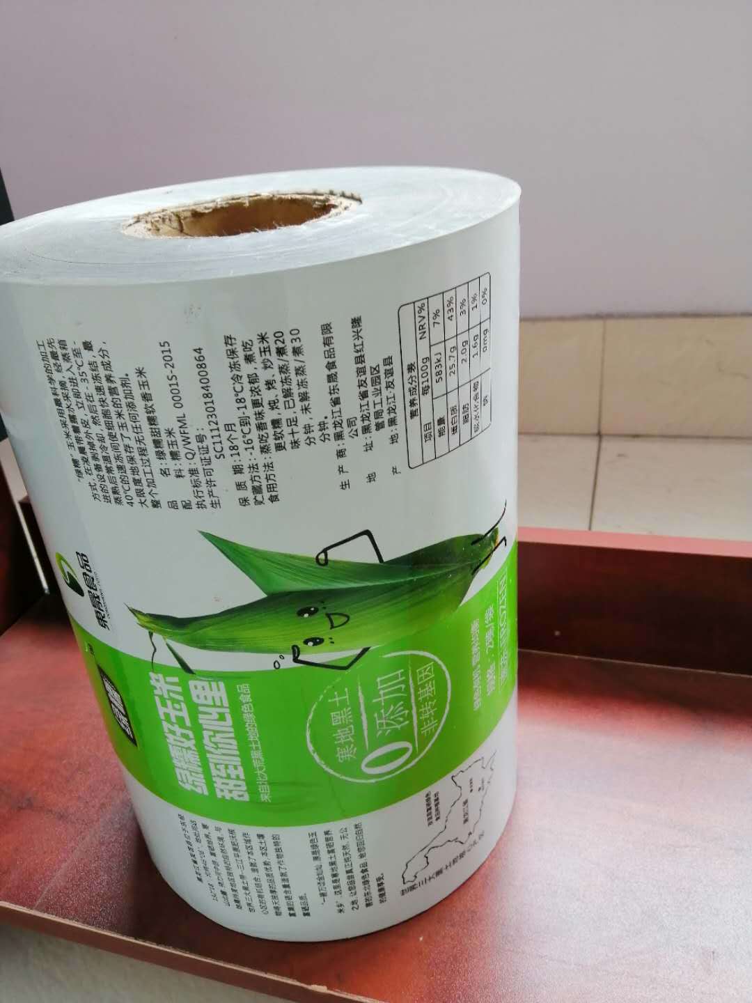 c5b695824736214f1f07bc81482a42