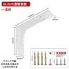 Soporte Triangular de Acero Inoxidable Engrosado Soporte para Colgar en la Pared Estante de Gabinete Soporte Fijo de Hierro en Ángulo Recto Marco de Soporte Ferretería para Muebles
