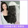 Gorra de béisbol moderna estilo coreano para mujer con visera solar integrada y peluca, estilo de celebridad de internet con cabello largo ondulado y rizado