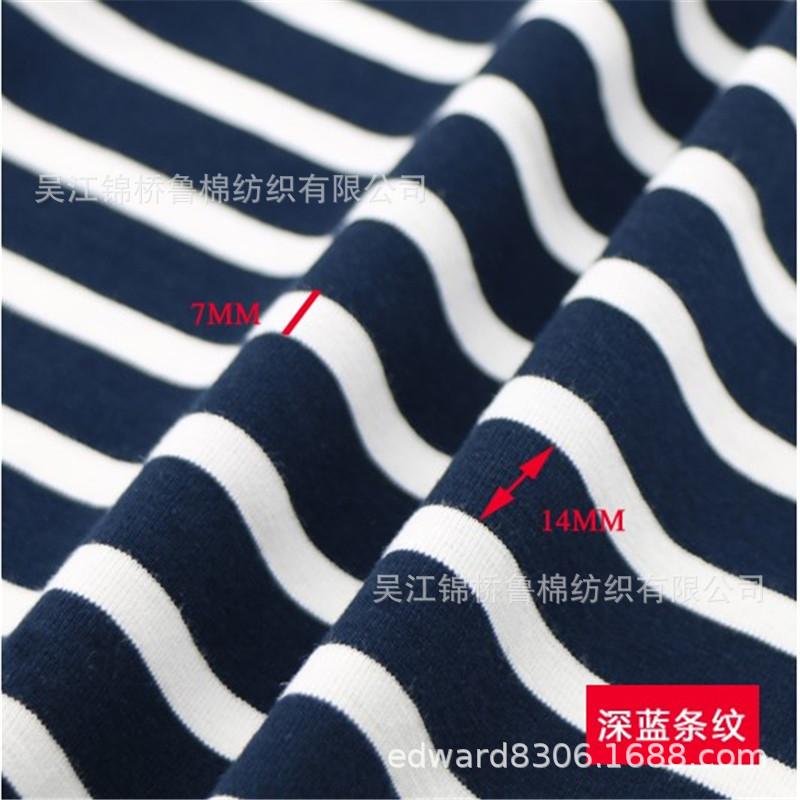 条子汗布罗纹不倒绒深蓝条纹.JPG