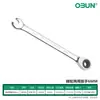Chave de catraca rápida de nível industrial, revestimento antiferrugem, superfície brilhante, 72 dentes, chave de dupla finalidade, material de aço cromo vanádio
