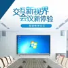 55/65/75/86/98 pulgadas panel plano multimedia inteligente para enseñanza, reuniones, aula inteligente, capacitación todo en uno en stock directo de fábrica