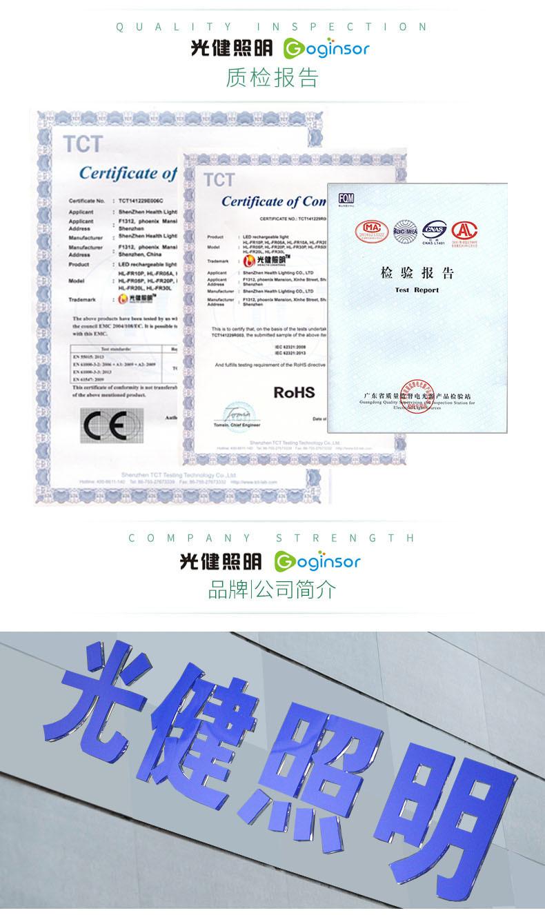 实力1-恢复的-恢复的