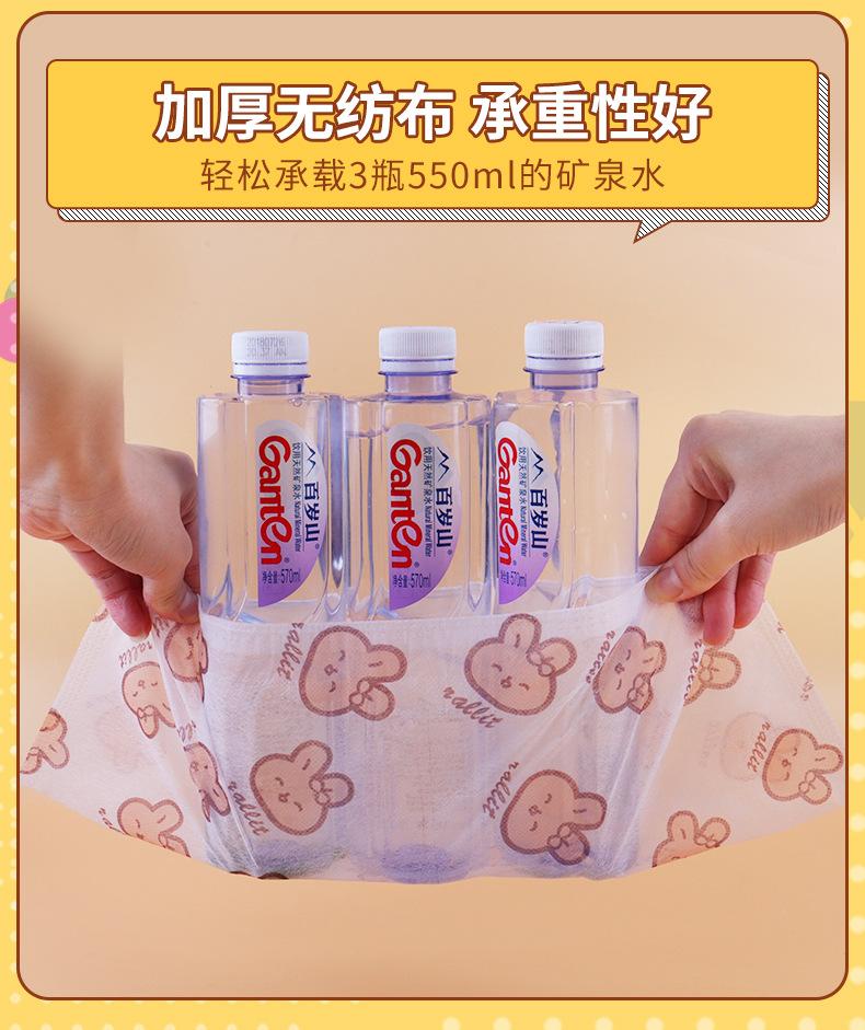 鑫义和卡通鞋套详情_07
