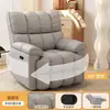 Sillón sofá multifuncional para una persona, color crema, reclinable y para sentarse, adecuado para sala de estar y dormitorio, mecedora, cápsula de sofá perezoso de primera clase
