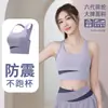 Conjunto deportivo de dos piezas para Pilates con bloques de color, sujetador deportivo de soporte, shorts con forro anti-exposición, secado rápido, transpirable, para fitness y yoga