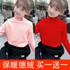 Y2573 # Camiseta Térmica de Cuello Medio Alto para Niñas, Nueva Prenda Gruesa Cálida de Otoño e Invierno para Niños Mayores.