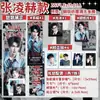 Merchandising de Celebridades Pancarta de Mano Repleta de Estrellas Paquete de Regalo Yaxuan Song Yuqi Tarjeta Postal Tarjeta Cuadrada Polaroid Mismo Estilo Regalo