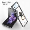 Funda para Samsung Z Flip4 con anillo galvanizado, plegable, resistente a caídas, compatible con diferentes países.