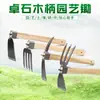 Enxada Pequena Ferramenta Doméstica para Plantio de Flores e Vegetais Weeding ao Ar Livre, Revirando e Cavando para Afofar Solo Residual Rake Agrícola de Duplo Propósito para Exterior