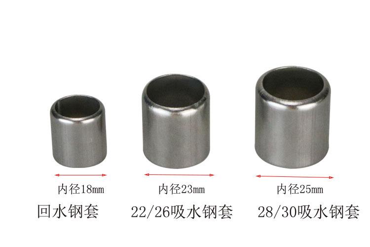 喷雾器软管铜套