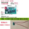 Placa de Circuito Amplificador Módulo de Altavoz Bluetooth Integrado de 12v Placa de Circuito Estéreo de 24v Placa de Luz de Color