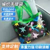 Bolsa Tejida de Mano con Forma de Barco Laminado, Bolsa de Compras Tejida con Forma de Barco Impresa con Logo a Color para Regalo, Bolsa Tejida de Plástico PP