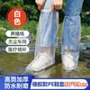 Cubrezapatos Desechables Impermeables, Cubrebotas Gruesos de Aislamiento Agrícola Anti-Contaminación, Cubrebotas de Lluvia de Plástico de Tubo Largo para Exteriores