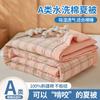 Colcha de Verão Algodão Classe A Grau Materno e Infantil Estilo Liso Sem Estampa Colcha para Ar Condicionado Colcha Fina de Verão Núcleo de Colcha Lavável à Máquina Colcha Fresca de Verão