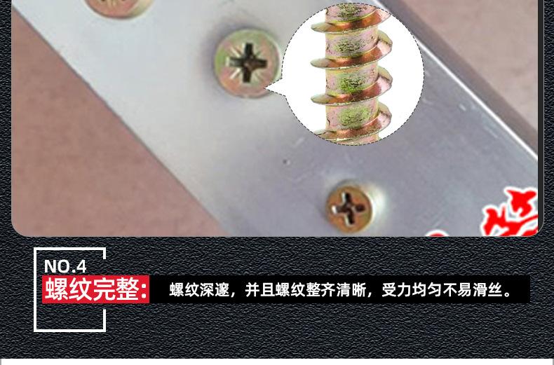 镀彩锌纤维板钉木螺丝_03_10.jpg