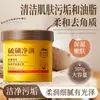 Cuishifan grãos de destilador macios e suaves filme para as mãos hidratante e hidratante pele esfoliante pele macia cuidados com as mãos outono e inverno atacado