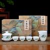Juego de té de cerámica Guochao Qianli Jiangshan, caja de regalo, tetera, tapa de porcelana blanca Dehua, tazón, taza de té de mar, juego de té de kung fu