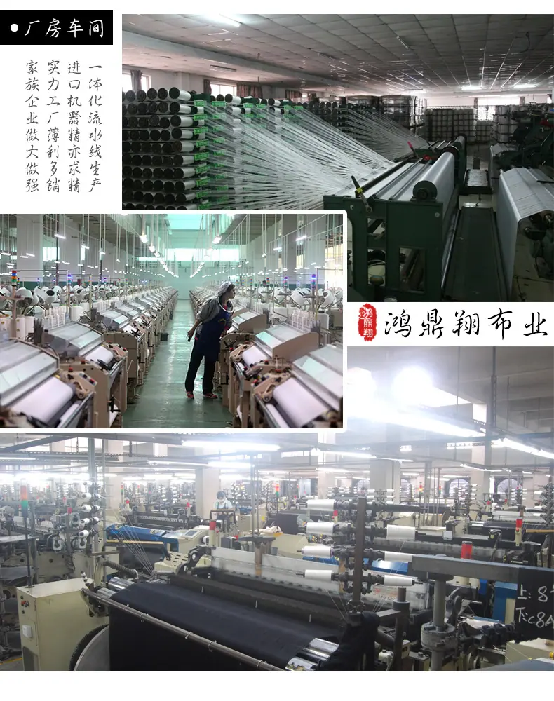 车间