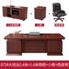 Mobiliario de Oficina Tradicional Chino Clásico Atmosférico Multifuncional Madera Maciza Mesa de Jefe Combinación Escritorio y Silla