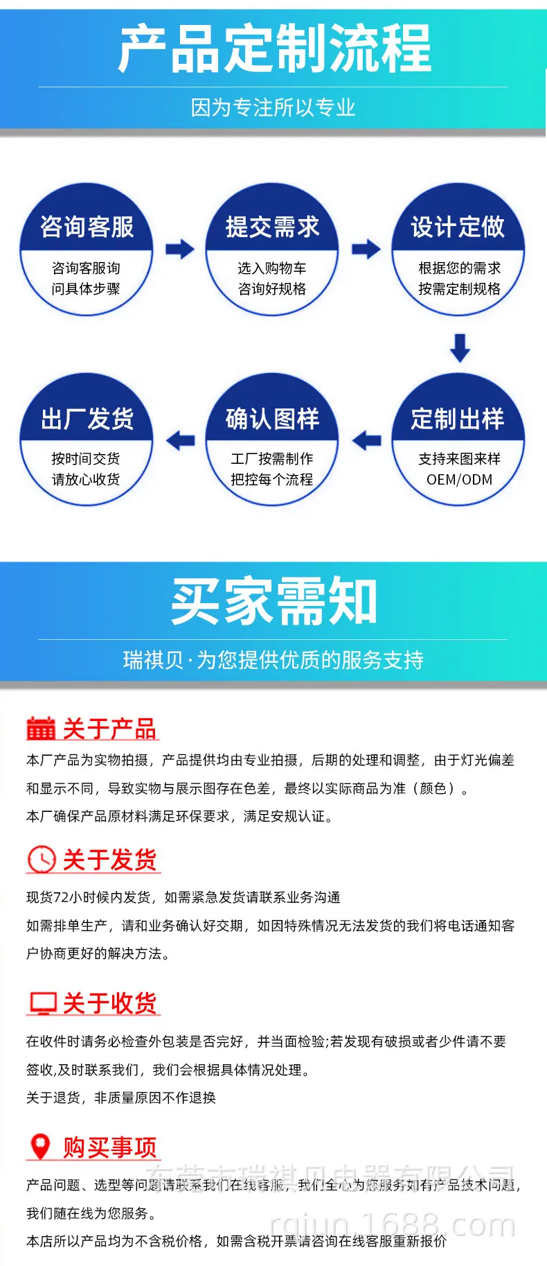 法规F-01插座-详情_18