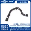 17128602734 Novo para Mangueira de Água BMW G12