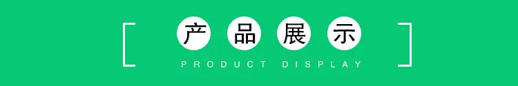 详情_15.jpg