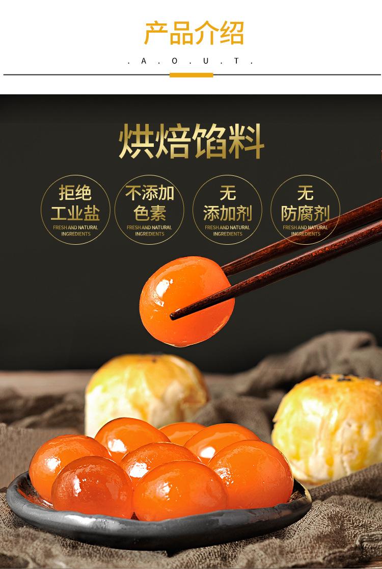 金奇香批发零售_10