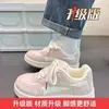 Zapatos de Pan de Suela Gruesa Unisex Grulla de Almohada Blanca 2026 Nuevo Versátil Casual Deportivo Estilo Pareja