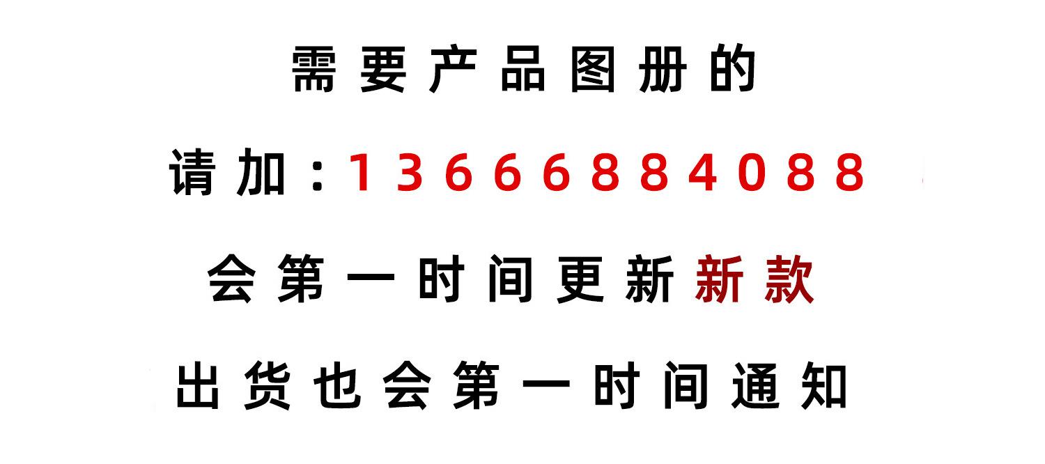 产品