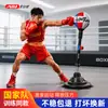 Aibei Jian Boxeo Pelota de Velocidad Equipo de Entrenamiento en Casa para Adultos y Niños, Pelota de Rebote y Esquive para Golpear, Reacción de Boxeo