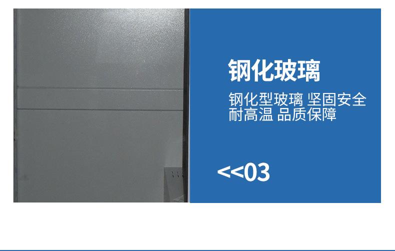 德业安全工具柜_09