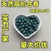 BestsellerPulsera de Cuentas de Incienso Tradicional, Hecha a Mano con Medicina Herbal China Natural, Stock de Fábrica, Disponible al por Mayor, Transmisión en Vivo