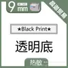 Adecuado para Máquina de Etiquetas Brother Serie Mk Cinta M-K231 631 12mm Pt-65/90/80 Papel de Impresión