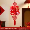 Decorações Especiais Penduradas para Casamento com o Personagem "" para o Quarto da Noiva, Entrada da Casa Nova, Decoração do Quarto de Casamento, Pingente de Lanterna