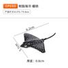Cola pingando DIY resina mini modelo de vida marinha simulação pequeno animal brinquedo micro paisagem decoração decoração de bolo