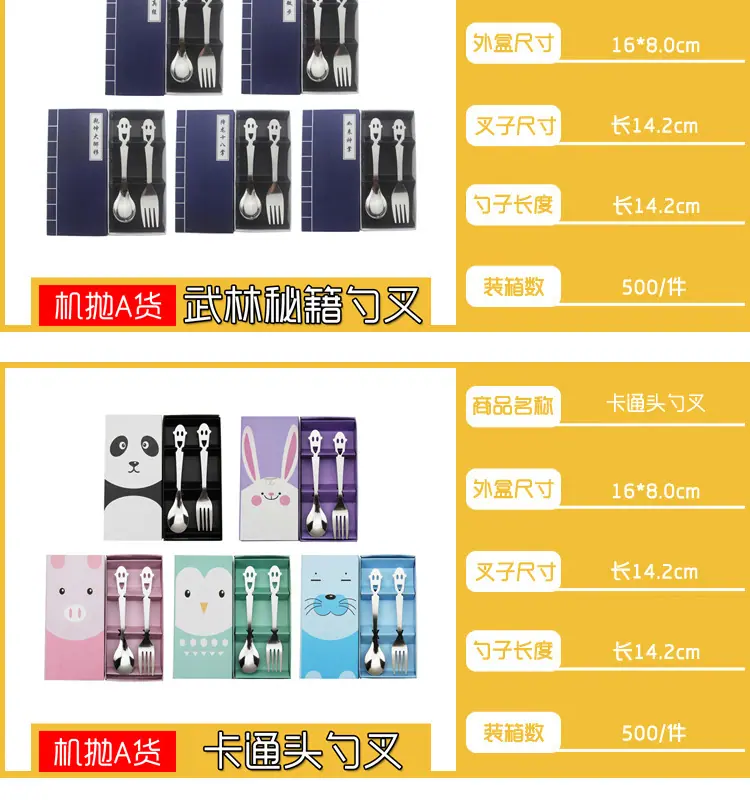 纸盒餐具主款详情页 (3).jpg