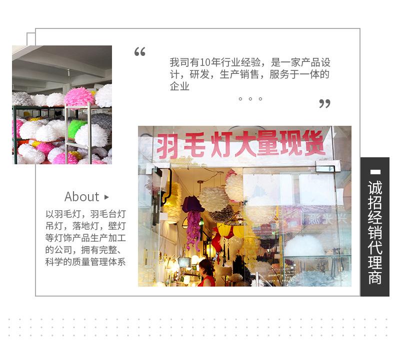 详情页-拷贝_21.jpg