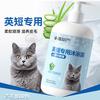 520ml Grande Capacidade Gato Quatro Estações Limpeza Shampoo Banho Líquido Fragrância Geral Primavera e Verão Animal de Estimação Banho Gel
