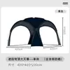 Tienda de Campaña Plegable Popular Transfronteriza Domo Toldo Extra Grande para Múltiples Personas Parasol Protección Solar Toldo Impermeable