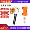 Percha de Goma Exclusiva Transfronteriza Todo Incluido, Soporte de Montaje para Soplador de Mano Dedicado Adecuado para Serie Stihl Bg
