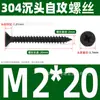 Tornillos Autorroscantes de Acero Inoxidable 304 Cabeza Avellanada Cruzada Gb846 Cabeza Plana Autorroscantes Ka Tornillos para Madera Extendido
